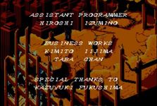 une photo d'Ã©cran de El Viento sur Sega Megadrive